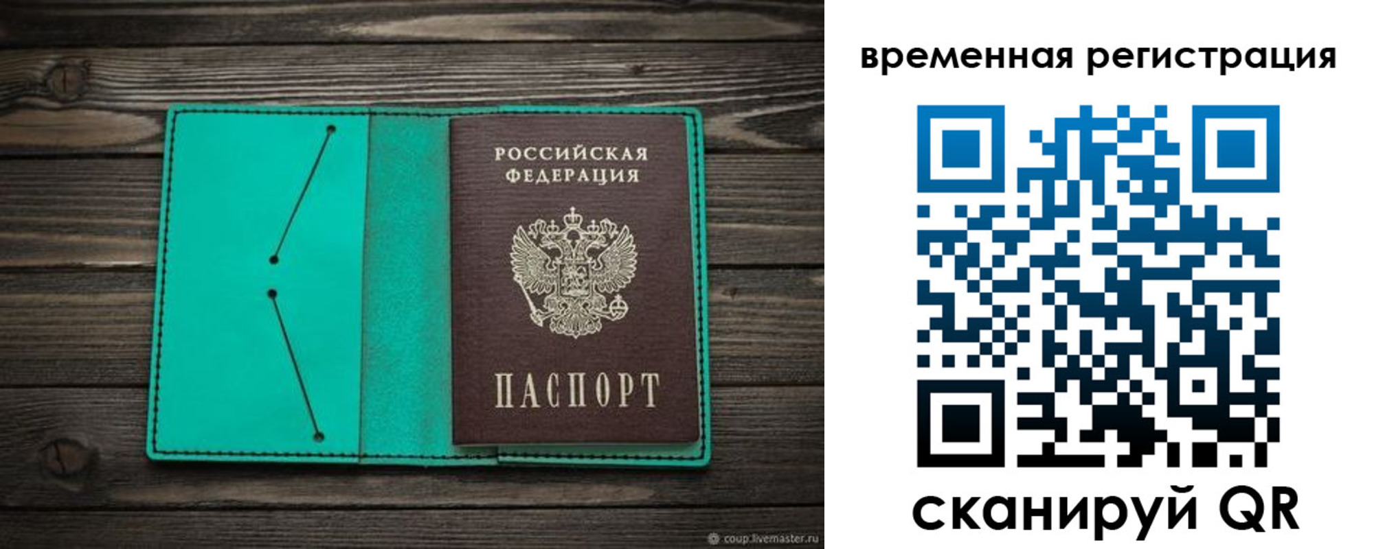 временная регистрация адрес в Калязине