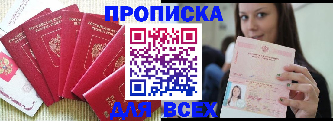 прописка иностранных граждан в Калязине