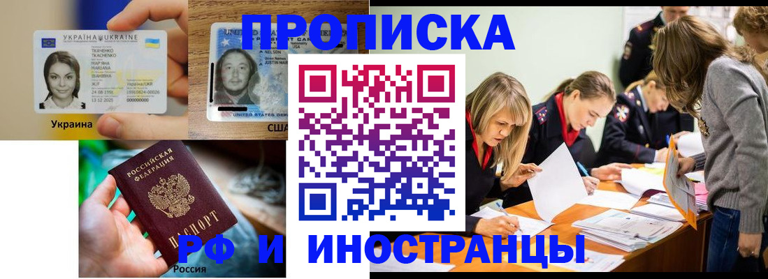 временная регистрация законно в Калязине